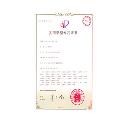 手摇离合器专利图片